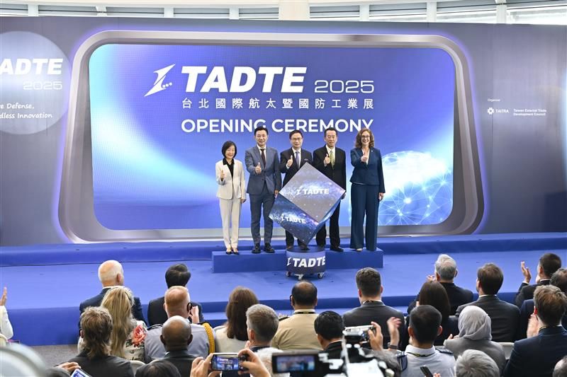 2025台北航太展　引領先進國防、太空與無人新世代
