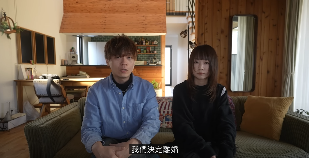 ▲Ryu、Yuma宣布離婚。（圖／翻攝自YouTube／Ryu）