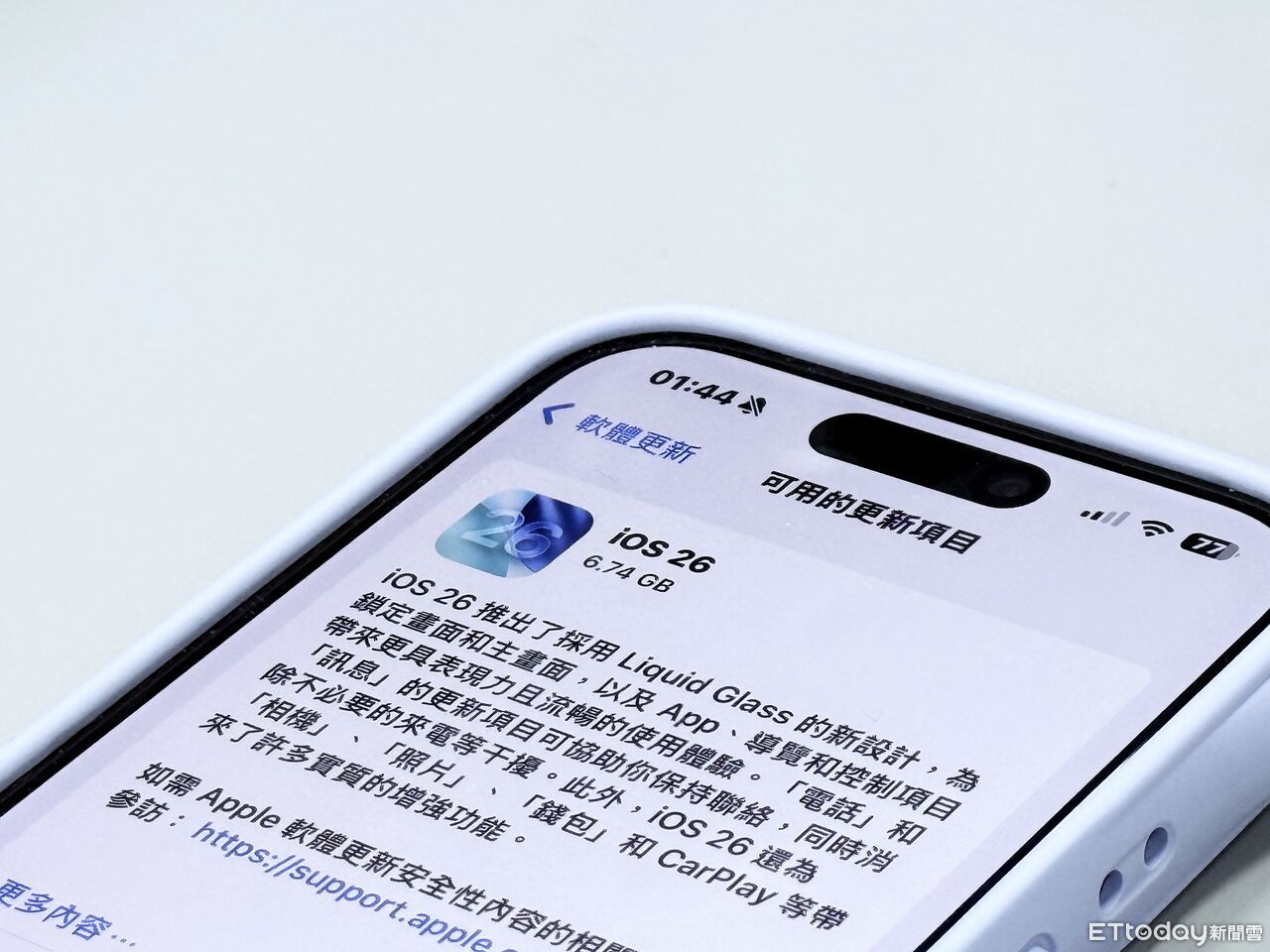 iPhone升級iOS 26　網傳建議「關閉4個新設定」