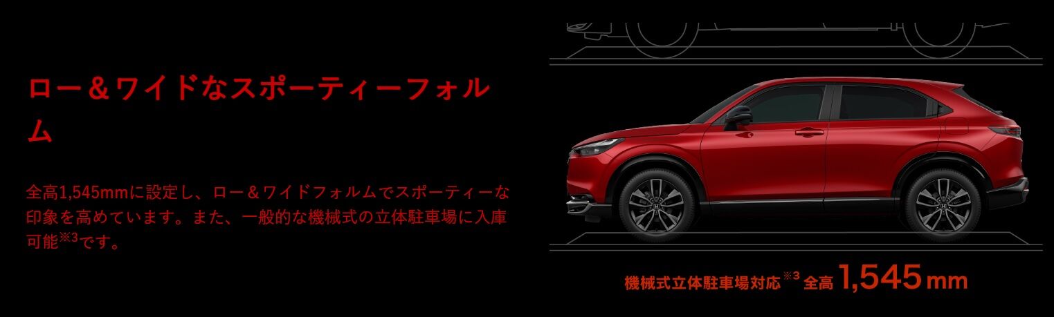 ▲日本釋出HONDA HR-V RS運動款！不僅帥氣又省油。（圖／翻攝自HONDA）