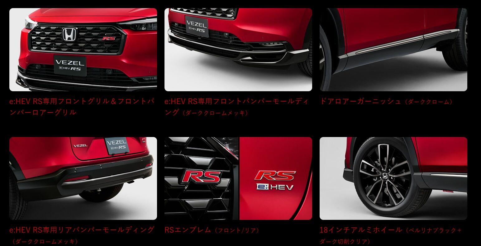 ▲日本釋出HONDA HR-V RS運動款！不僅帥氣又省油。（圖／翻攝自HONDA）