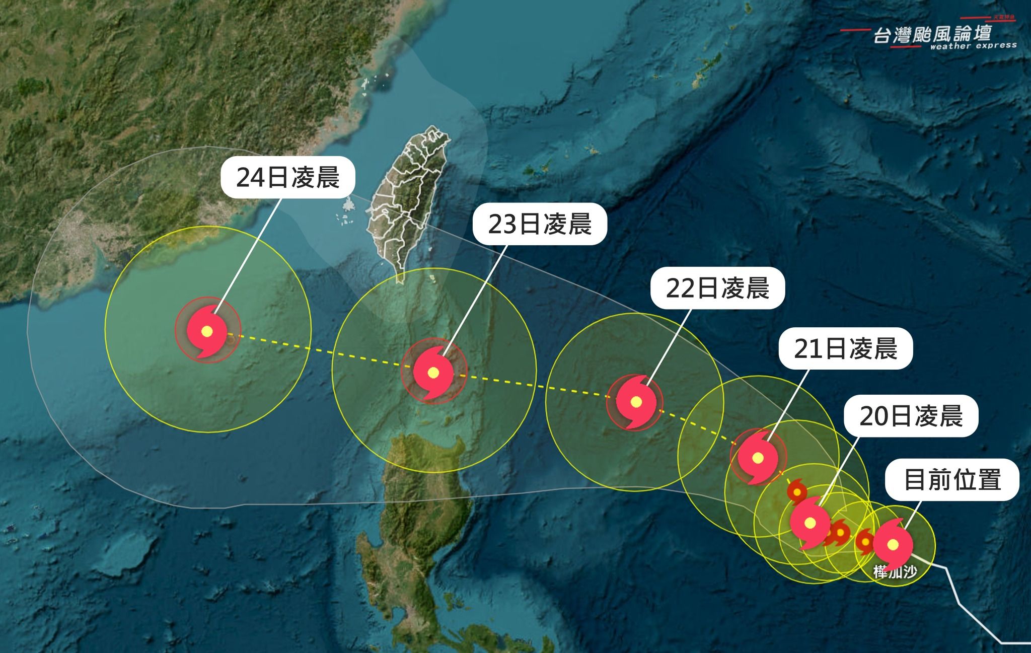 ▲▼颱風樺加沙動態預測。（圖／取自「台灣颱風論壇｜天氣特急」粉專）