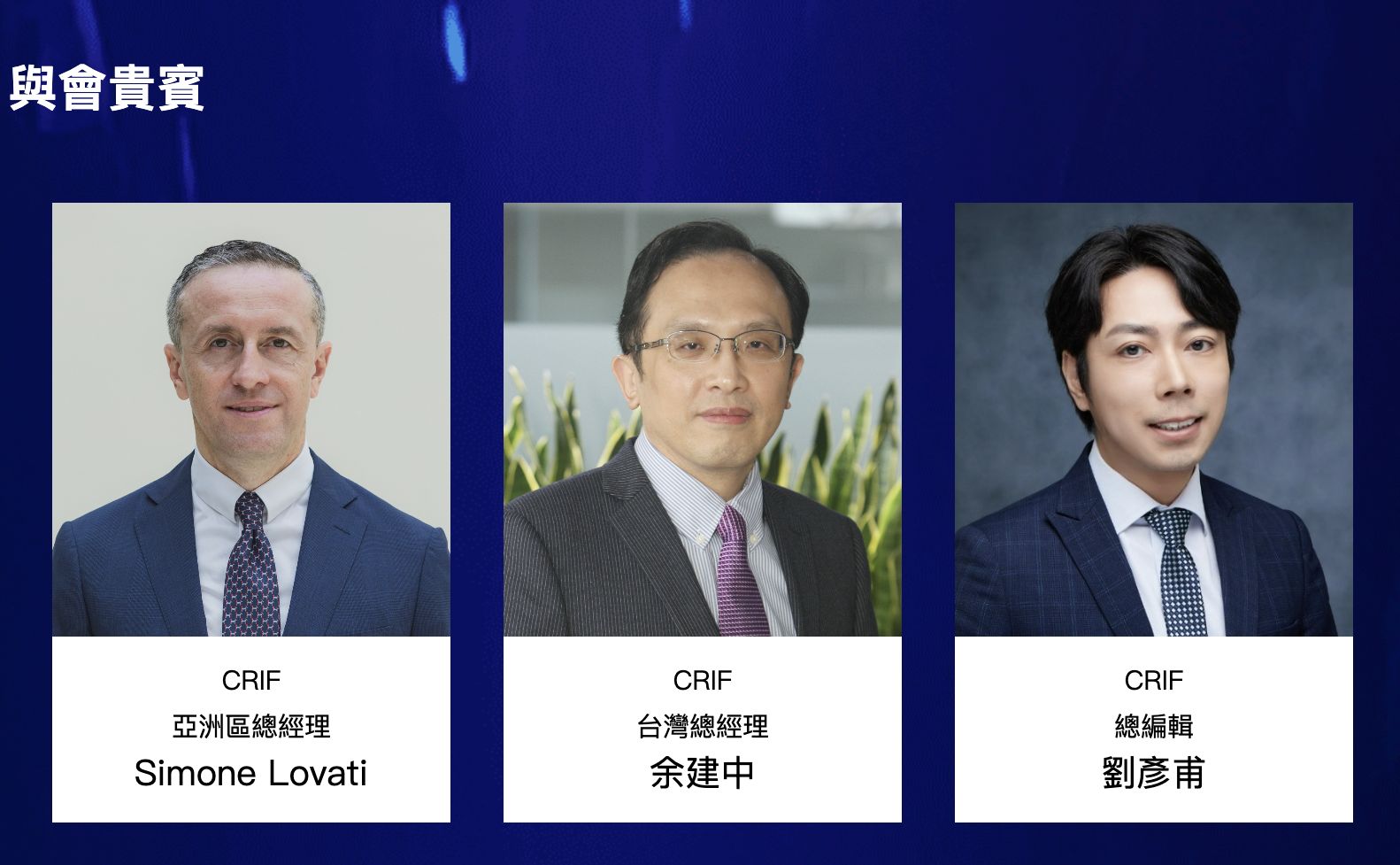 ▲▼全球產業脈動,台灣企業影響力論壇,ETtoday。（圖／資料照）