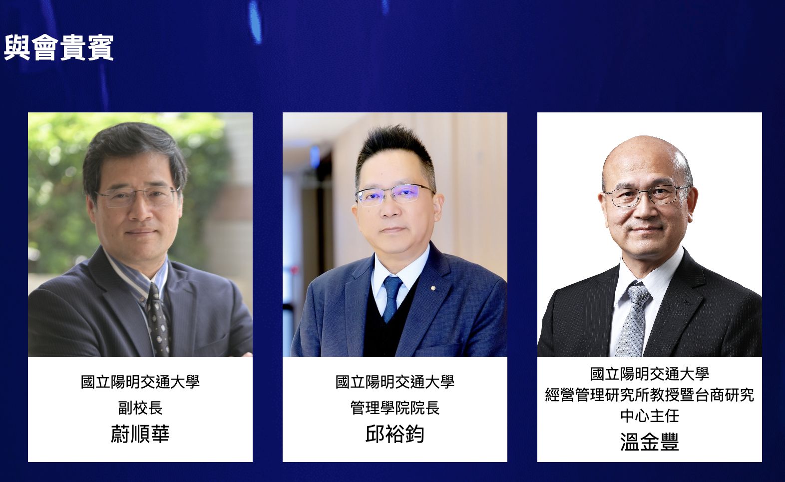 ▲▼全球產業脈動,台灣企業影響力論壇,ETtoday。（圖／資料照）