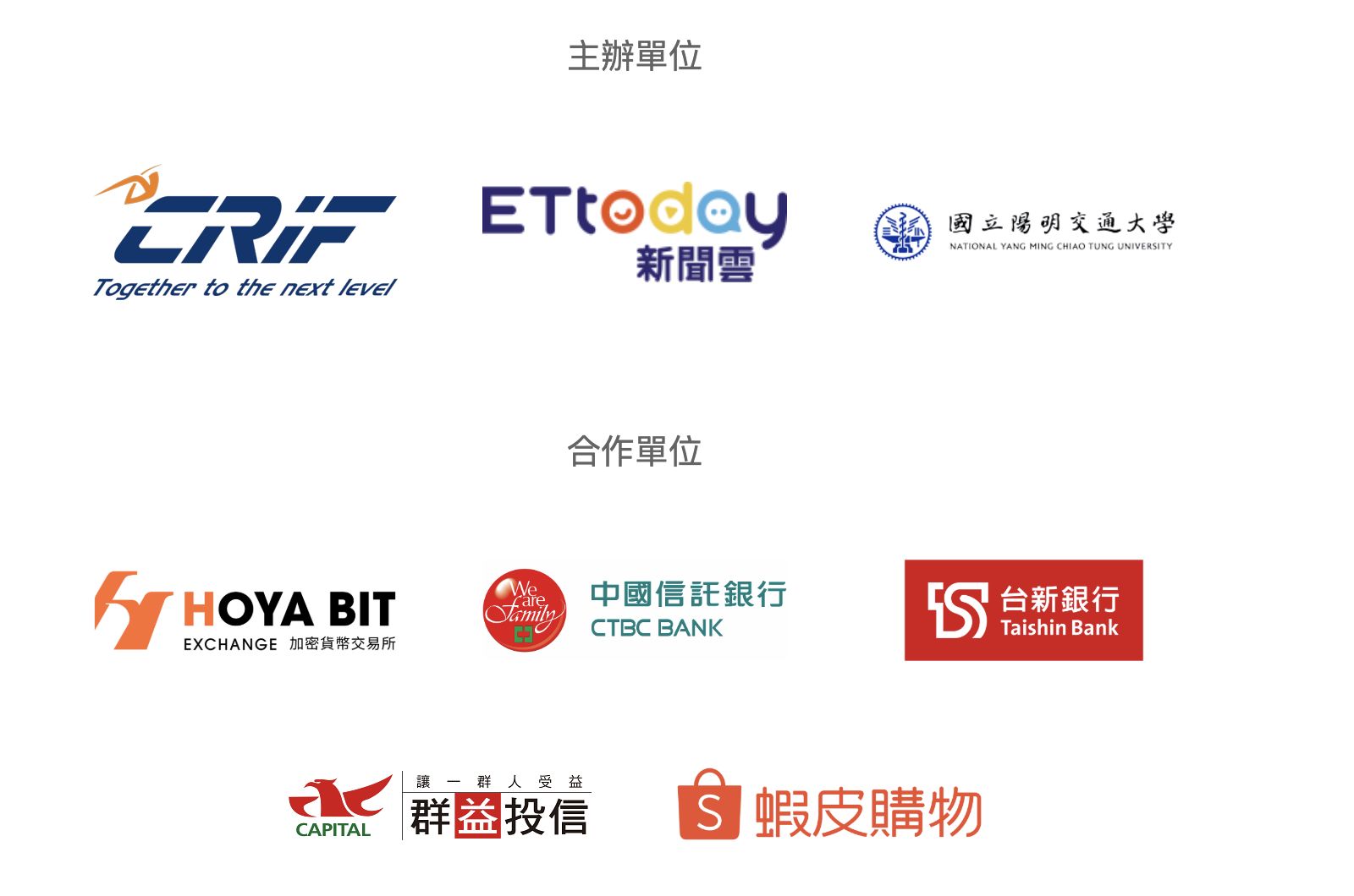 ▲▼全球產業脈動,台灣企業影響力論壇,ETtoday。（圖／資料照）