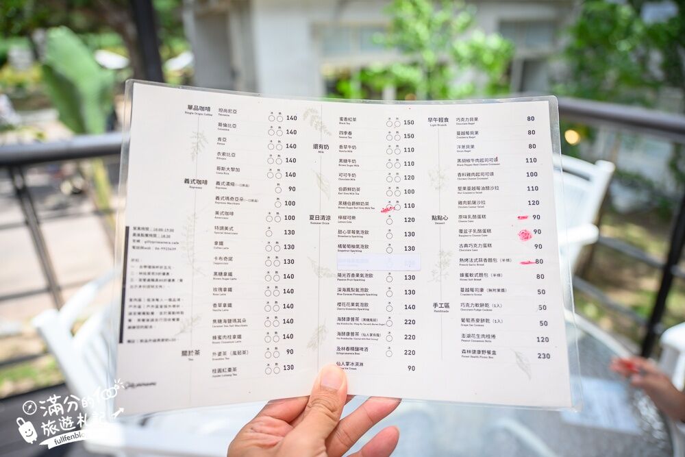 ▲▼澎湖「及林春咖啡館」同時擁有森林美景與黃金海灘的景觀咖啡廳。（圖／部落客滿分提供）