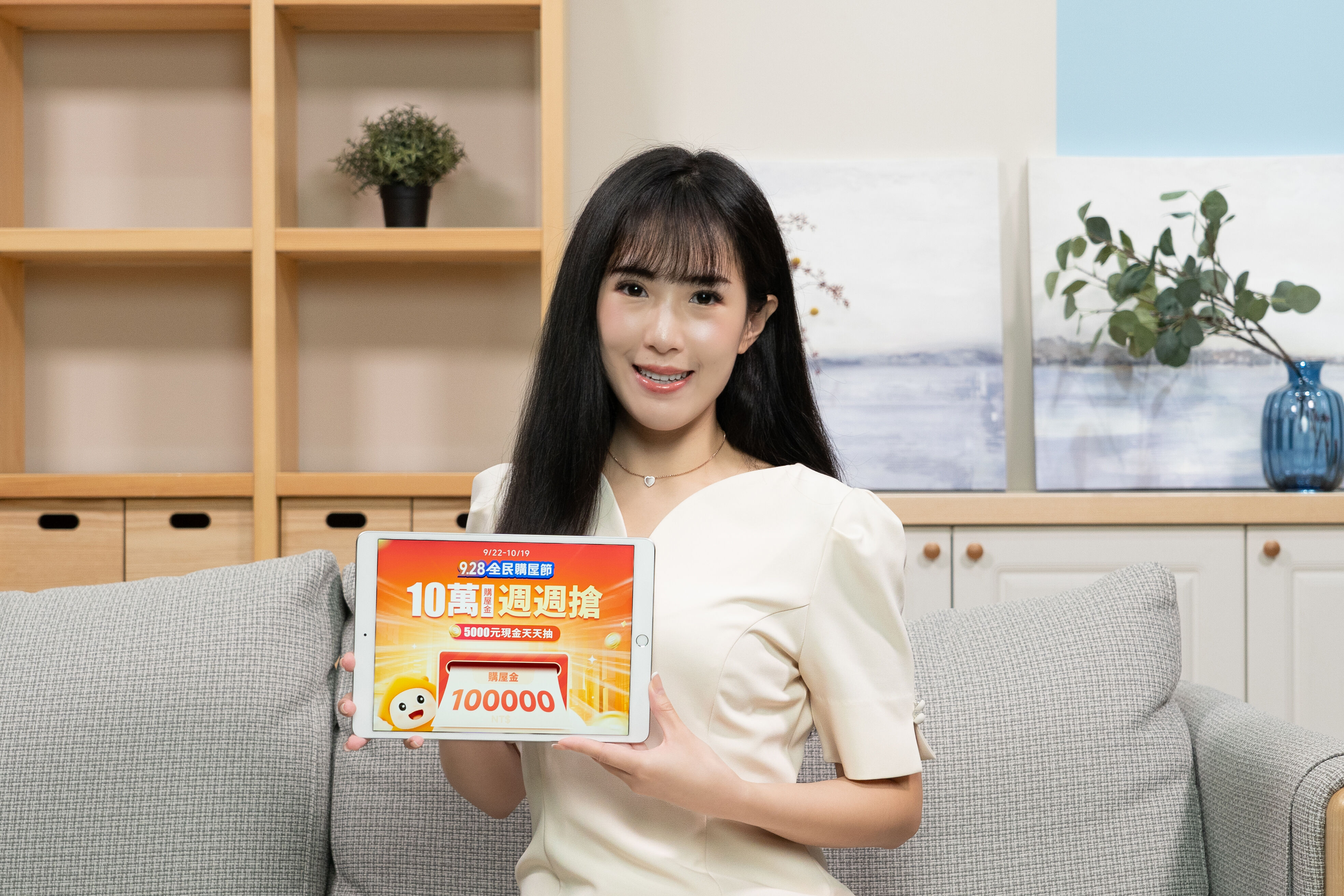 ▲▼央行鬆綁,928全民購屋節,591新建案。（圖／業者提供）