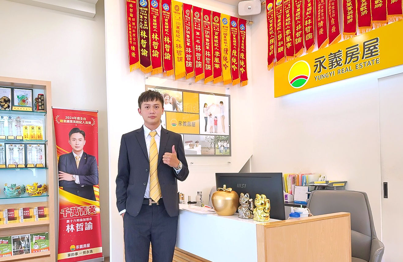 ▲▼永慶房市訊息,永慶必知小常識。（圖／永慶房屋集團提供）