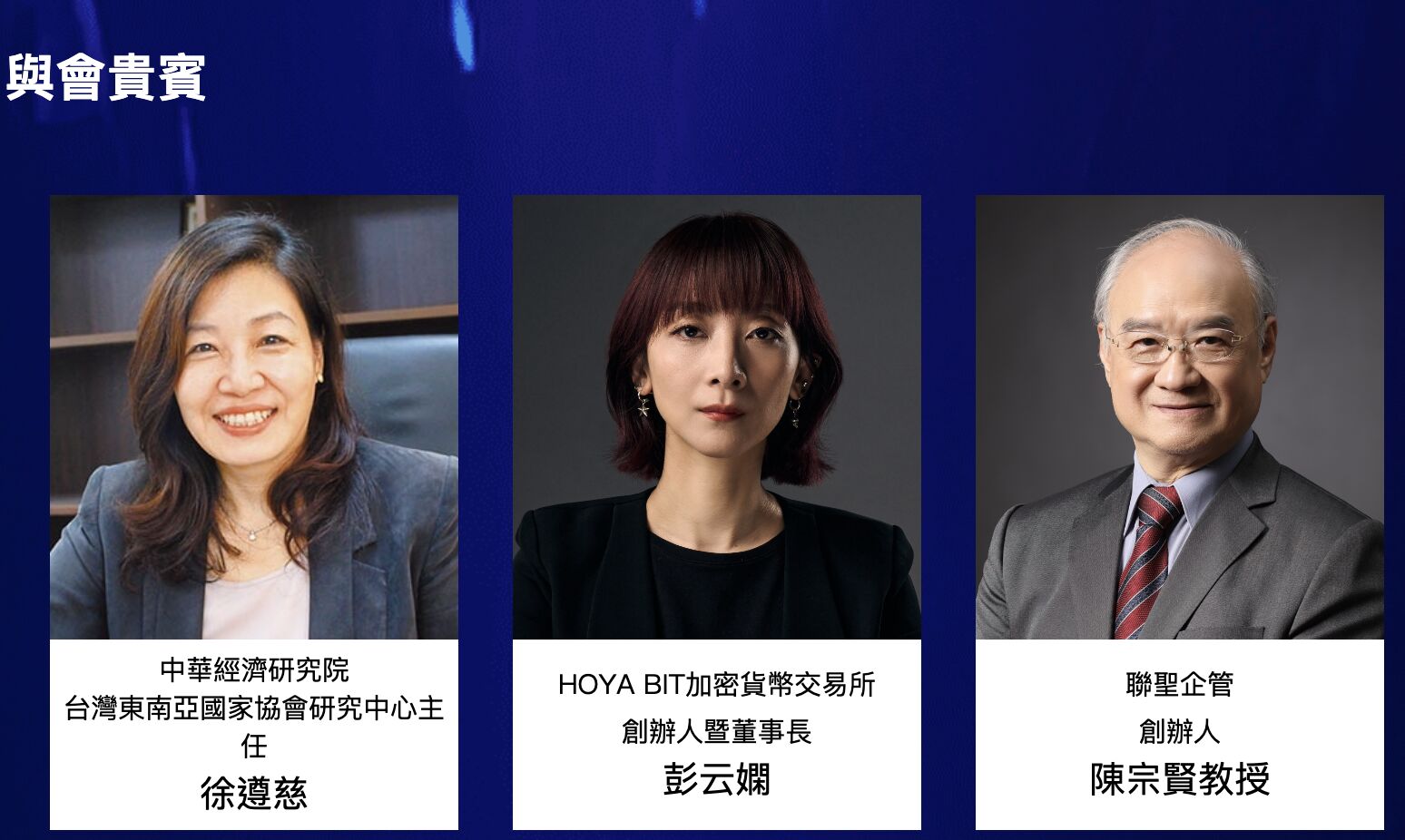 ▲▼全球產業脈動,台灣企業影響力論壇,ETtoday。（圖／資料照）