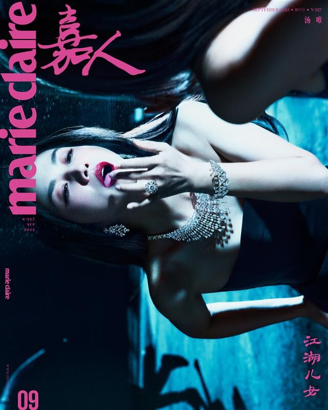 ▲▼ 湯唯與劉詩詩            。（圖／公關照）