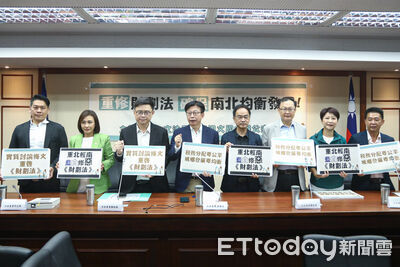 4縣市長籲兩院盡速重修財劃法　「北部富到流油、南部窮到流浪」