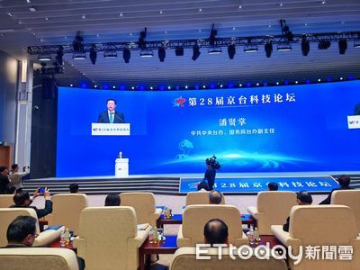 民進黨元老洪奇昌參加京台科技論壇　低調拒訪「知道我來就好」