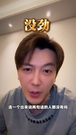 ▲▼于朦朧墜樓家屬聲明稱飲酒意外，男星李亭哲為其發聲。（圖／翻攝自微博）