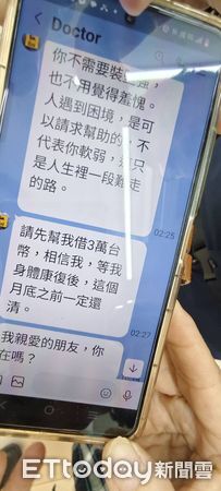 ▲內埔警分局員警即時阻止鍾婦被騙。（圖／記者陳崑福翻攝）