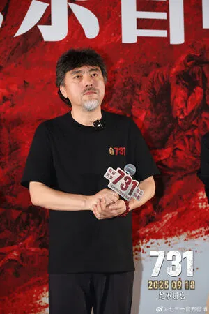 ▲▼731。（圖／翻攝自微博／七三一官方微博）