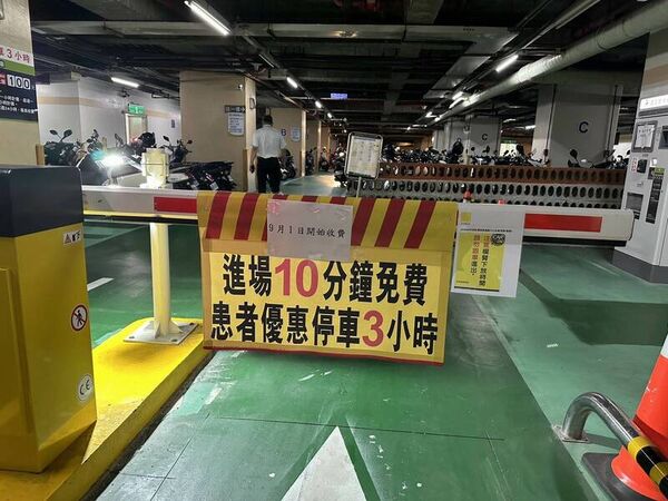 ▲彰基周邊商圈機車違停成檢舉天堂。（圖／民眾提供）