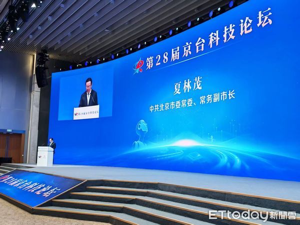 ▲▼  2025京台科技論壇、潘賢掌、劉兆玄、郭金龍           。（圖／記者任以芳攝）