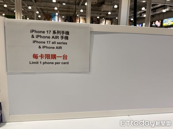 ▲▼好市多開賣iPhone 17，最多降價1715元。（圖／記者林育綾攝）