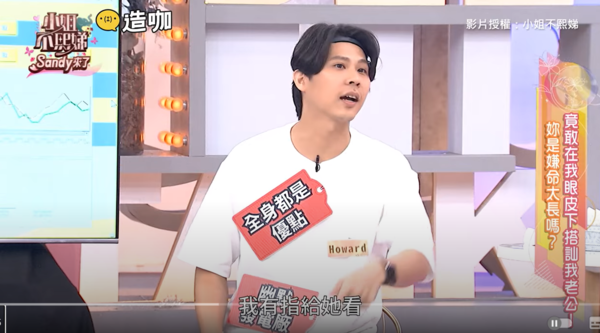 ▲▼玉兔。（圖／翻攝自YouTube／小姐不熙娣）