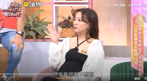 ▲▼玉兔。（圖／翻攝自YouTube／小姐不熙娣）