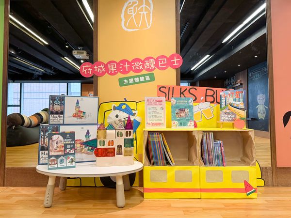 ▲▼府城果汁微醺巴士。（圖／台南晶英酒店提供）