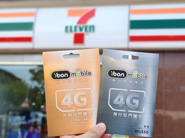 ▲▼7-11開賣iPhone 17及手機周邊。（圖／業者提供）