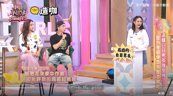 ▲▼何妤玟。（圖／翻攝自YouTube／小姐不熙娣）