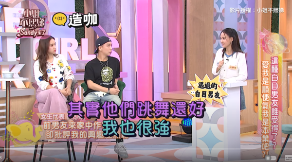 ▲▼何妤玟。（圖／翻攝自YouTube／小姐不熙娣）