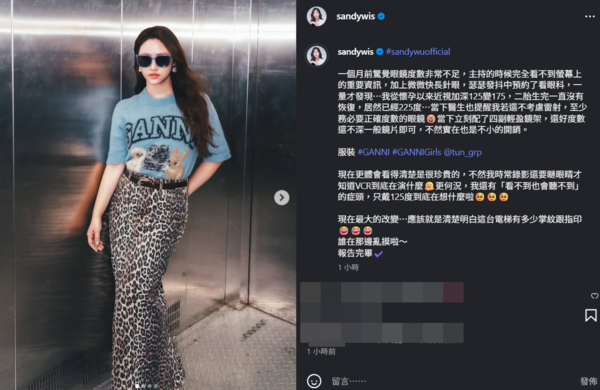 ▲▼Sandy。（圖／翻攝自Instagram／sandywis）