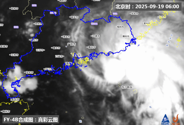 ▲廣東多地將迎大暴雨。（圖／翻攝自微博）