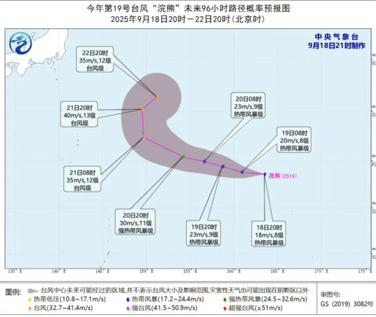 ▲▼廣東恐迎「三颱共舞」。（圖／翻攝自微博）