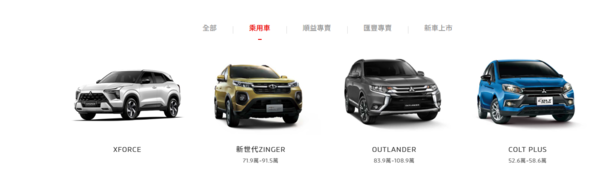 ▲本周好多新車一輛接一輛上市，MG推出7人座MPV、愛快羅密歐回歸、三菱國產休旅蠢蠢欲動。（圖／翻攝自各車廠）