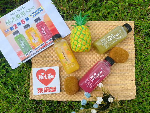 ▲▼萊爾富超商優惠。（圖／業者提供）