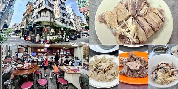 ▲▼台中80年老店「富貴亭飲食店」米其林必比登入選，鵝翅、當歸鴨肉麵。（圖／部落客美熊提供）