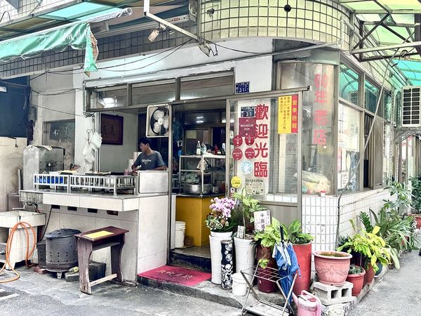 ▲▼台中80年老店「富貴亭飲食店」米其林必比登入選，鵝翅、當歸鴨肉麵。（圖／部落客美熊提供）