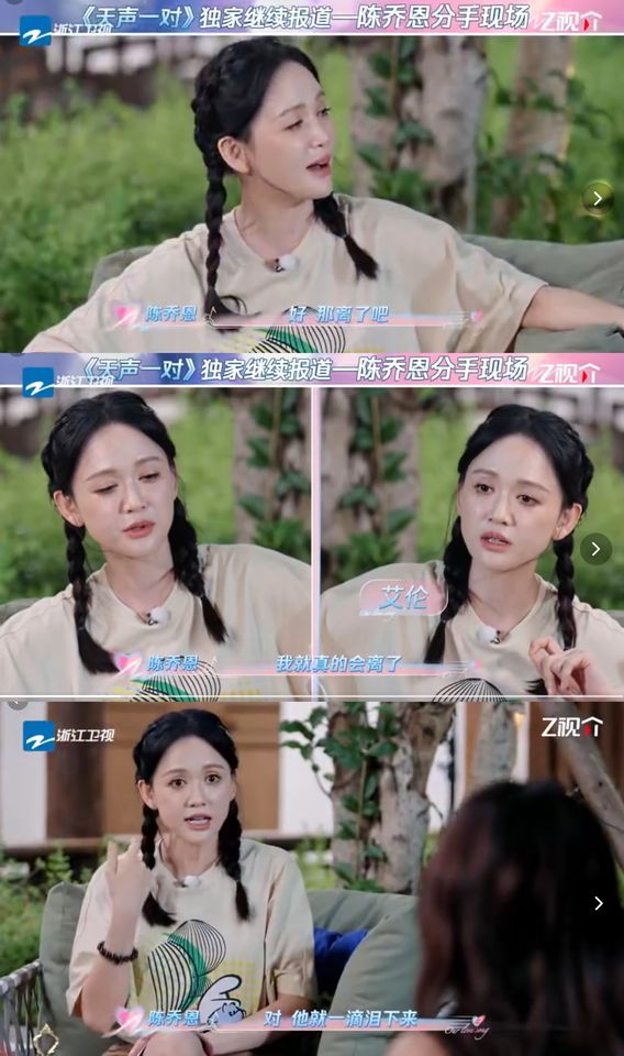 ▲▼陳喬恩。（圖／翻攝自微博／星娛醬）