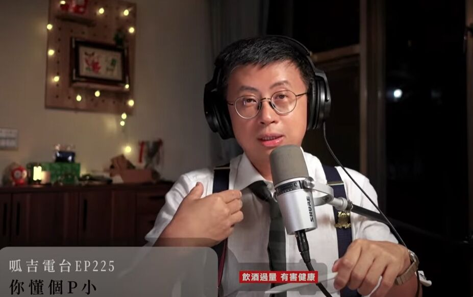 直播批黃士修很噁！呱吉「我應該活得算PR90」勸多賺錢　本人回應