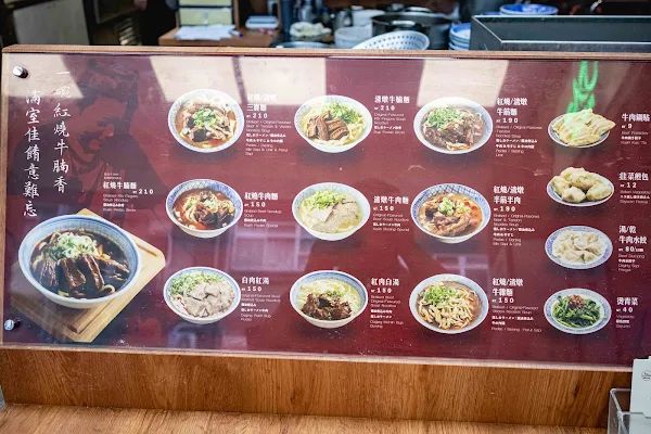 ▲▼台北中正區70年美食「清真黃牛肉麵館」，免費加湯加麵吃到爽，傳承不變的好味道！（圖／部落客美熊提供）