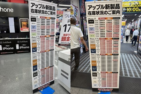 ▲▼ iPhone 17日本開賣！1機種「全色系容量」秒殺。（圖／翻攝自X／@aqty）
