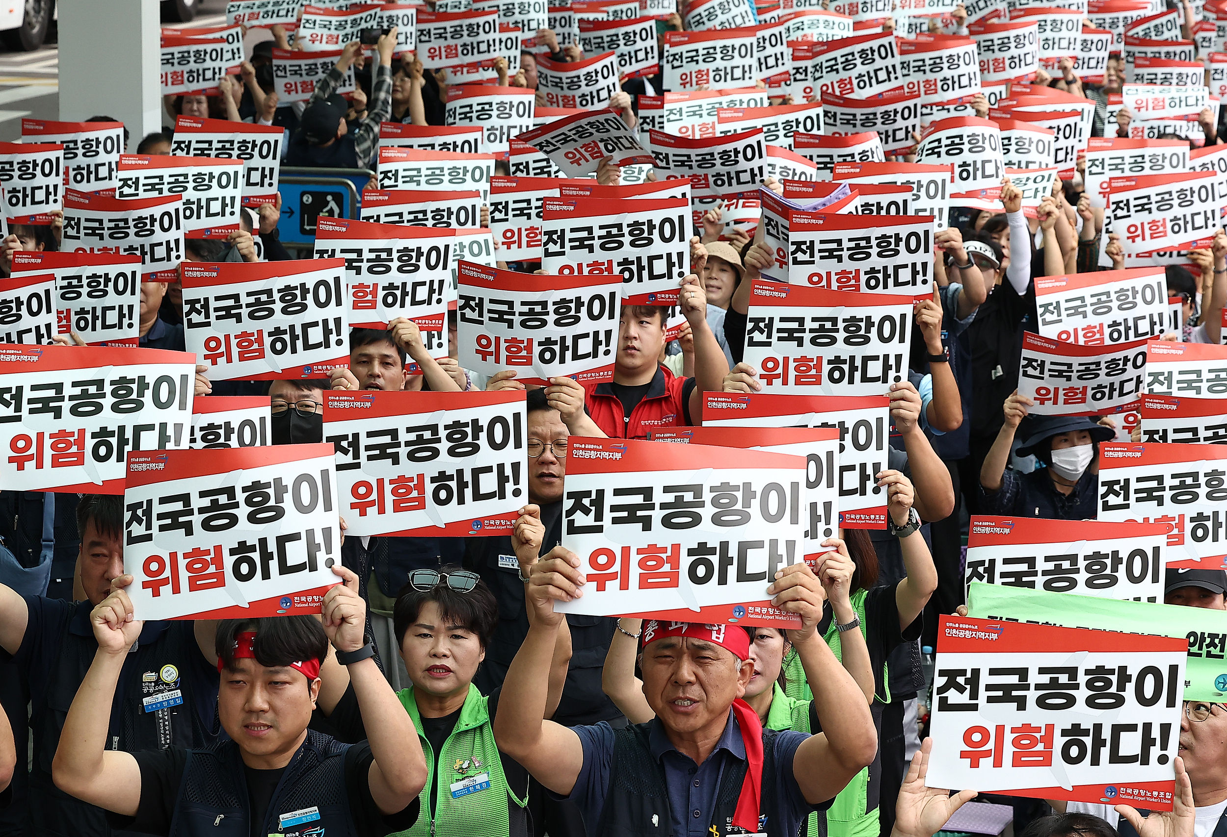 ▲▼南韓全國機場勞工組織19日在仁川國際機場發起單日的「警告性罷工」。（圖／VCG）