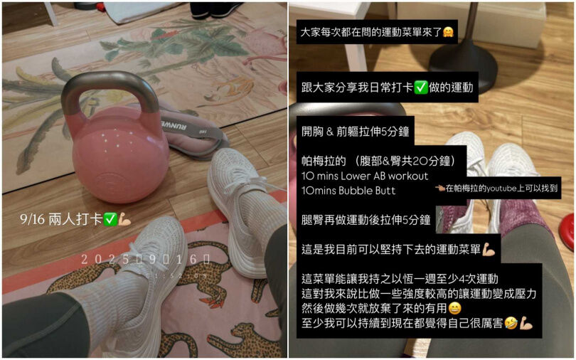 50歲許路兒練出「蜜桃臀」辣照曝光！傳授瘦身心法：持續運動 身體就會給你回饋