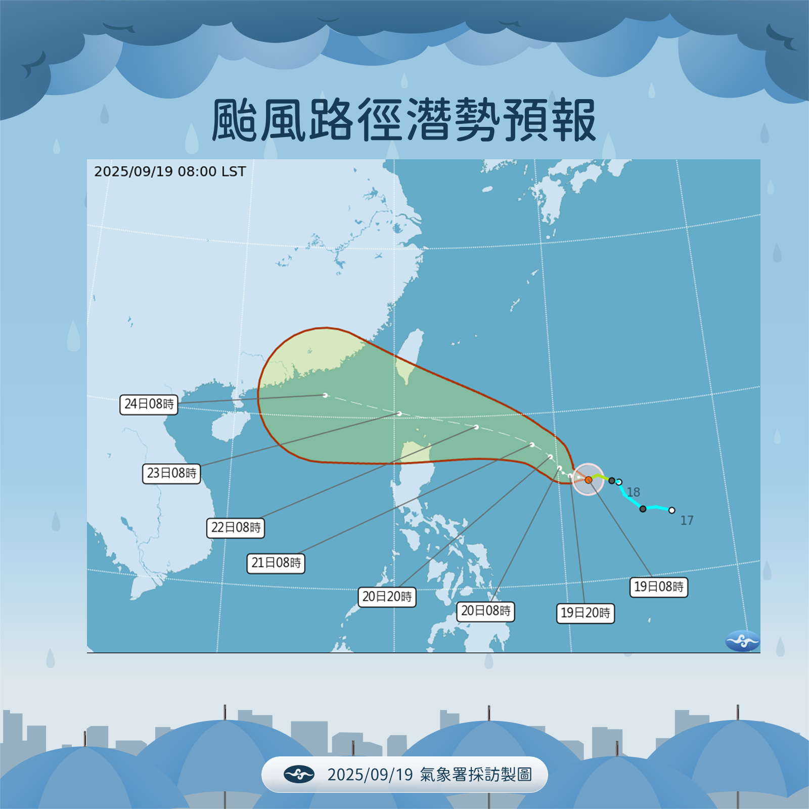 ▲▼天氣趨勢。（圖／氣象署提供）