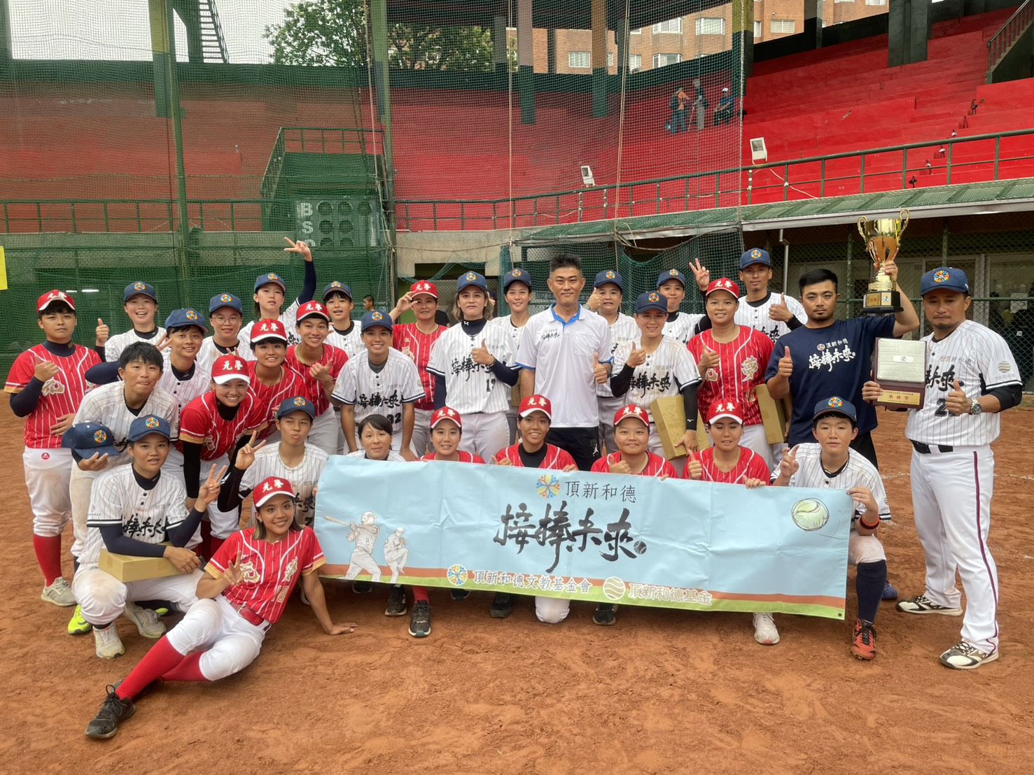 ▲▼頂新和德,女子棒球,棒球錦標賽。（圖／頂新和德提供）