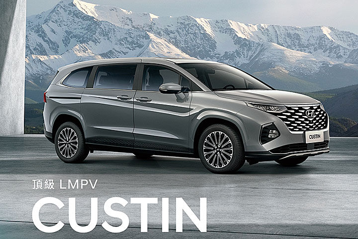 ▲現代Hyundai Custin新2.0升渦輪官網上線！要跟MG G50 Plus拚人氣。（圖／翻攝自Hyundai）