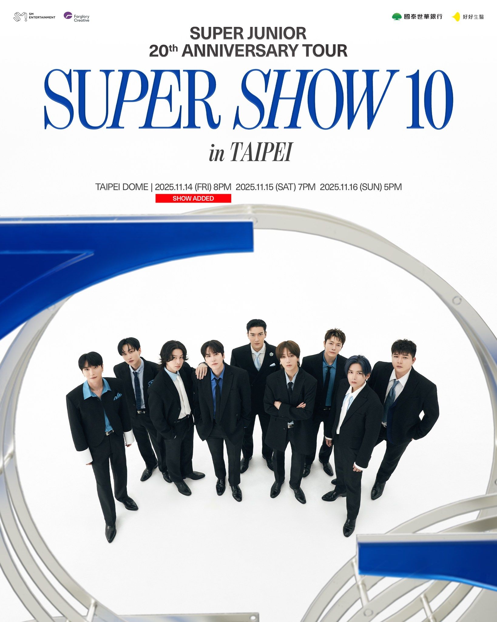 ▲SUPER JUNIOR。（圖／翻攝自Facebook／遠雄創藝 Farglory Creative）
