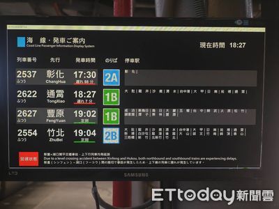 追分站「電子看板」爆紅!台鐵副站長自掏腰包設計 日客3度朝聖