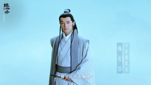 ▲▼《瑯琊榜》開播10周年推出紀念短片。（圖／翻攝自微博）