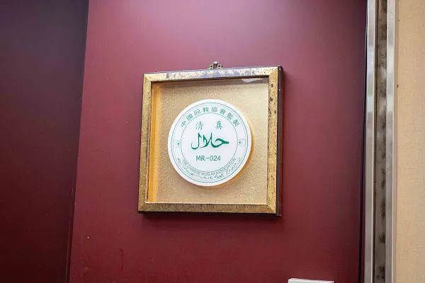 ▲▼台北中正區70年美食「清真黃牛肉麵館」，免費加湯加麵吃到爽，傳承不變的好味道！（圖／部落客美熊提供）