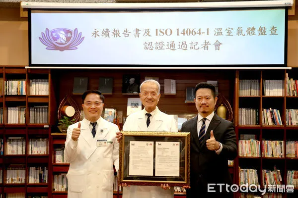 ▲▼英國標準協會副協理林應祥頒發通過認證證書，由慈濟醫療法人執行長林俊龍（中）及花蓮慈院院長林欣榮（左）代表接受。（圖／慈濟醫學中心提供，下同）