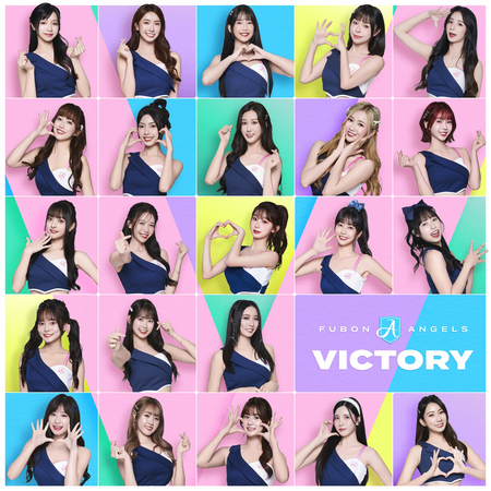 ▲▼Fubon Angels推出全新團體單曲〈VICTORY〉。（圖／富邦育樂提供）